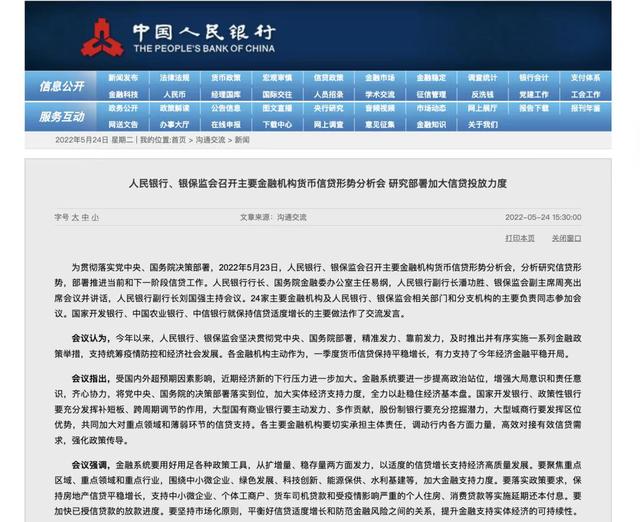 信用卡放水口子（什么叫银行放水的信用卡）