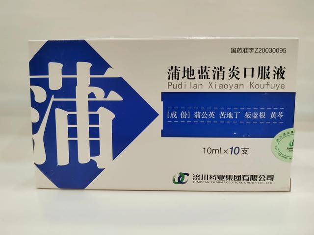 6种用于急、慢性咽炎的中成药，抗炎、镇痛、消肿、利咽