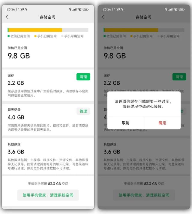 微信 8.0.22 内测版：6 大更新第 1 个最实用