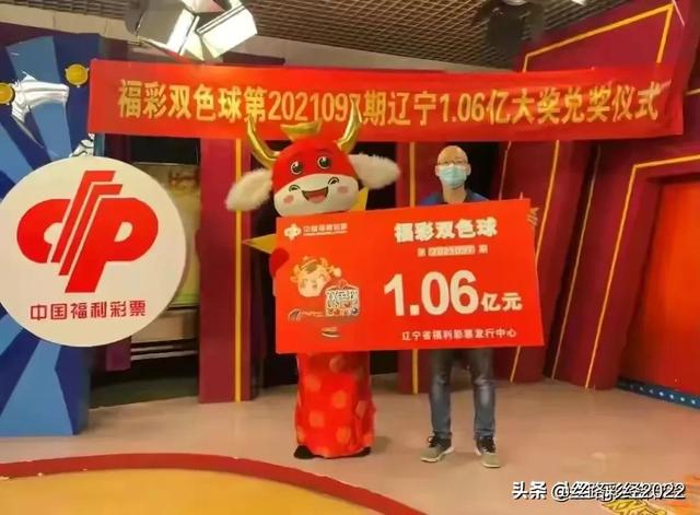 双色球22052期：咬定11不放松，不中1亿不收兵