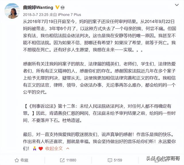 母亲入狱8年被判无期，她在国外逍遥度日，网友嘲讽：真是云孝子