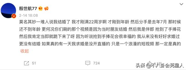 网红为了赚钱没底线，整容、求婚时卖货，痞幼连亲妈都不认