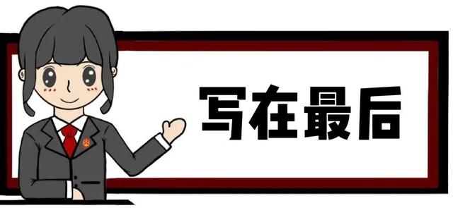 天津：母亲录像遗嘱房子给儿子，女儿不承认，听听法官怎么说