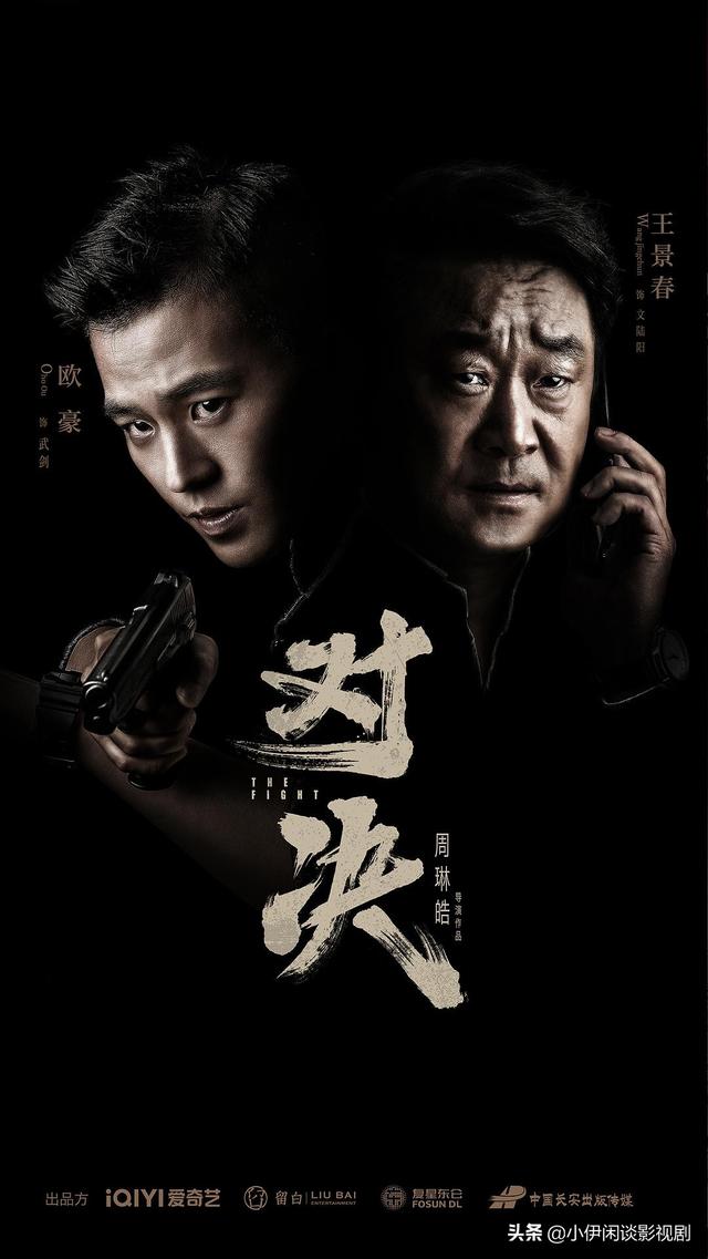 《对决》集合三部经典悬疑片演员，五大实力派助阵，这剧稳赢了
