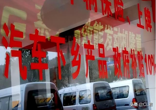 “汽车下乡”政策来袭，农村户口可申购，补贴多少？怎么买划算？