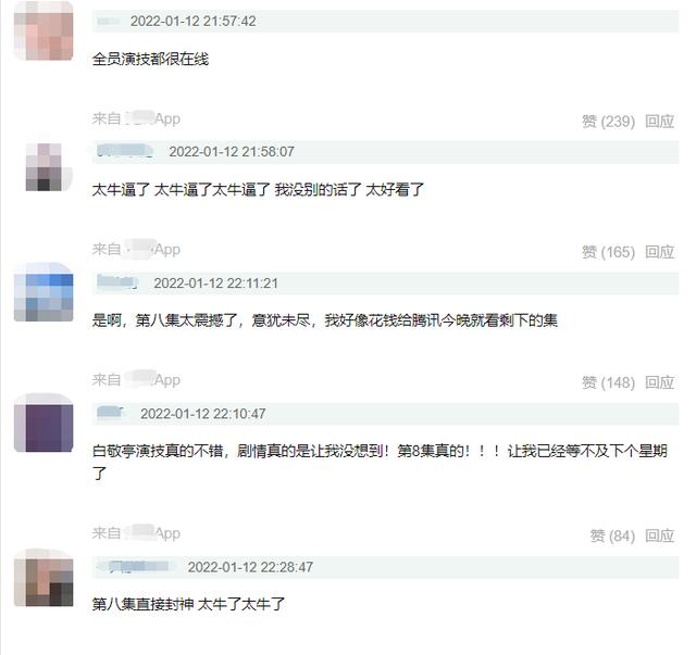 放大镜电影剧情介绍（放大镜电影解说）