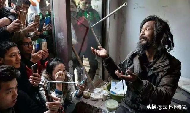 “流浪大师”沈巍从捡垃圾到爆红网络成为网红，他是如何做到的？