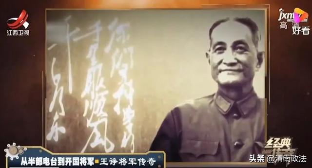 电波上的较量：中国共产党如何凭“半部电台”起家？