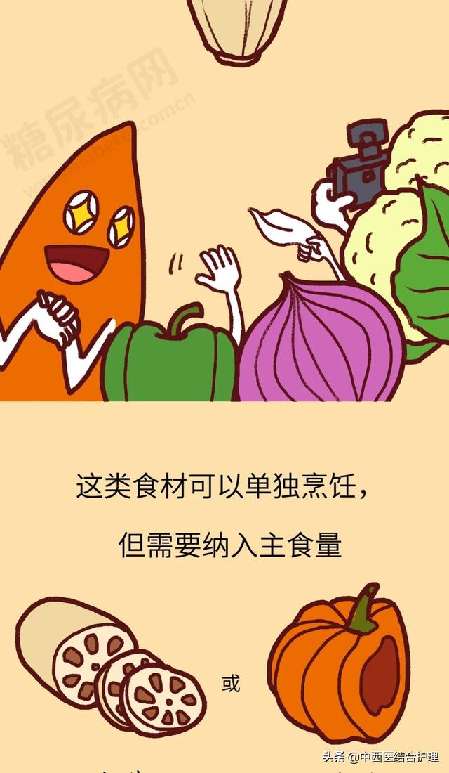 「科普营养」米饭“加点料”，血糖更平稳