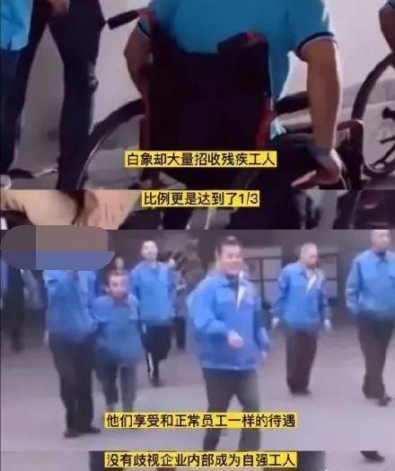 “土坑酸菜”让白象被扒。唯一拒绝日本人入股的泡面企业，太励志