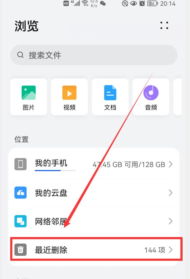 华为手机这样清理内存，更加有效更加彻底，再也不怕手机卡顿了