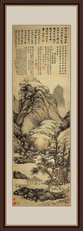 明代书画家沈周山水画选集（长卷）赏析插图