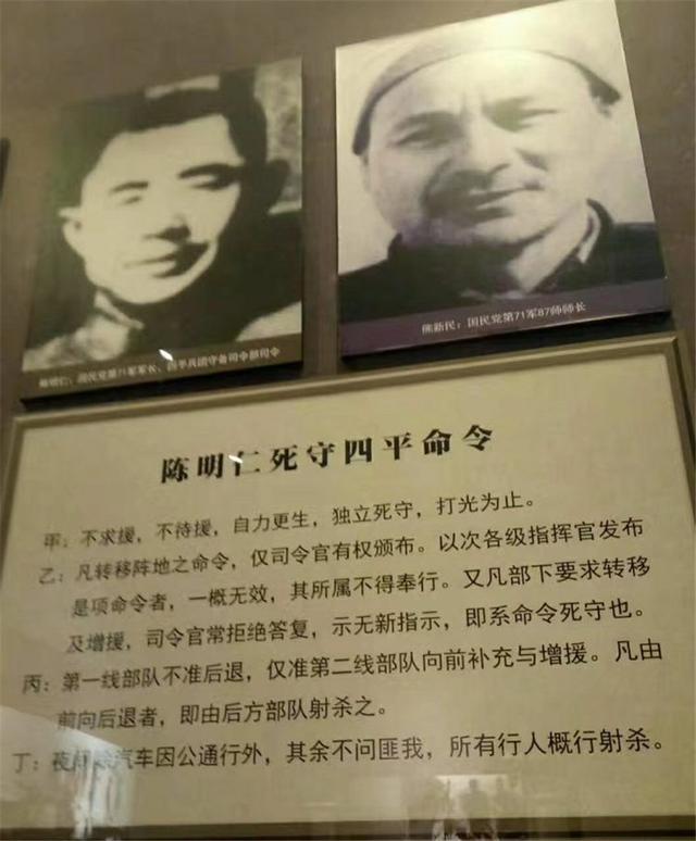 1950年耿飚回湖南老家，恰巧碰到陈明仁：还记得当年的赌约吗？