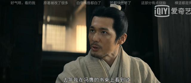 郭京飞新剧出演牛批大boss？职场过招，轻松“拿捏”