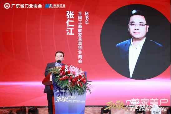 广州木业机械展
