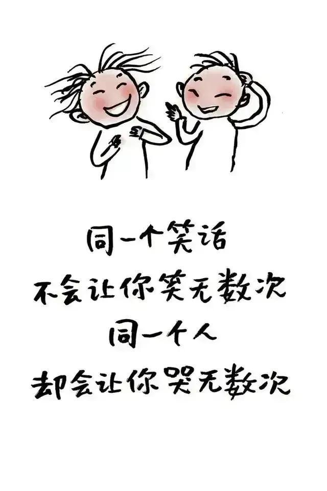 扎心的人生箴言，刺骨的人生真理