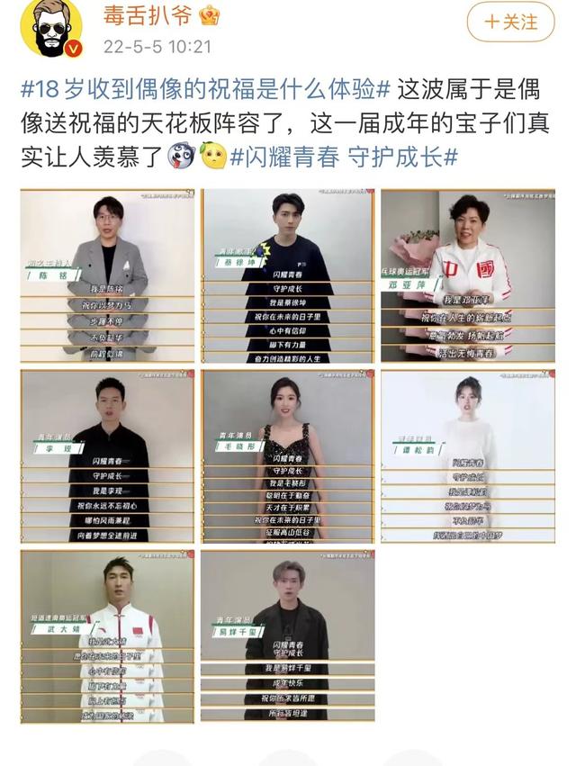 [哈士奇红包秒抢]，微信腾讯成长守护平台在哪