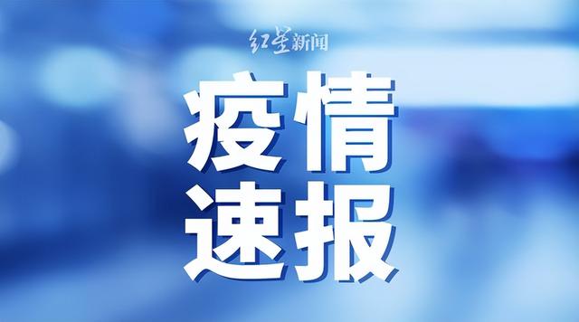 国家卫健委：昨日新增本土确诊病例1219例和本土无症状感染者4996例