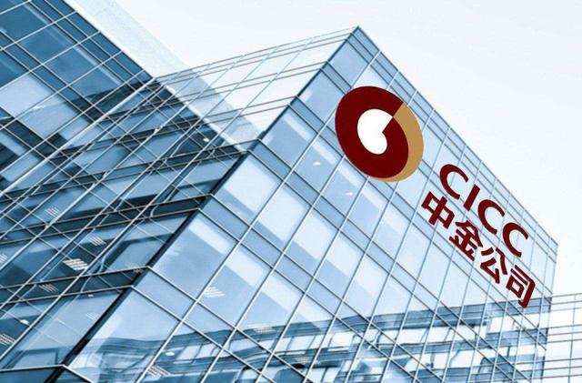 中金人均年薪115万，超越华为腾讯，9372名员工半年净赚50.1亿