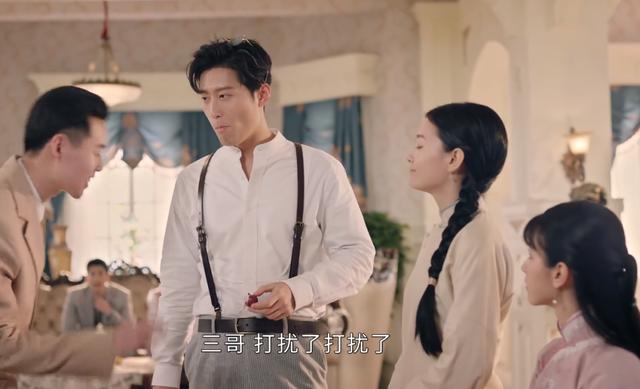 真要命！“霸总爱上我”强行套上民国背景，窦骁陈都灵新剧一集弃