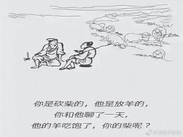 有些人，没有必要深交