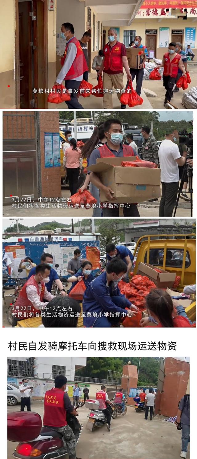 东航坠机后，从这些感人的故事中，我看到了：中国人的善良和团结