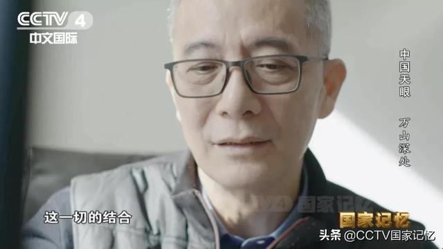 南仁东团队如何从3000多个洼地中选出望远镜台址？