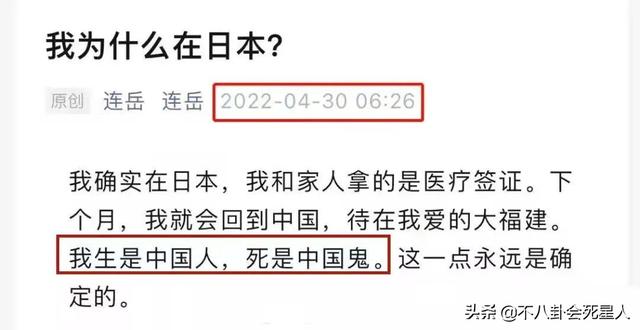 IP属地撕开“遮羞布”，6位明星露馅，百万级海外网红集体翻车