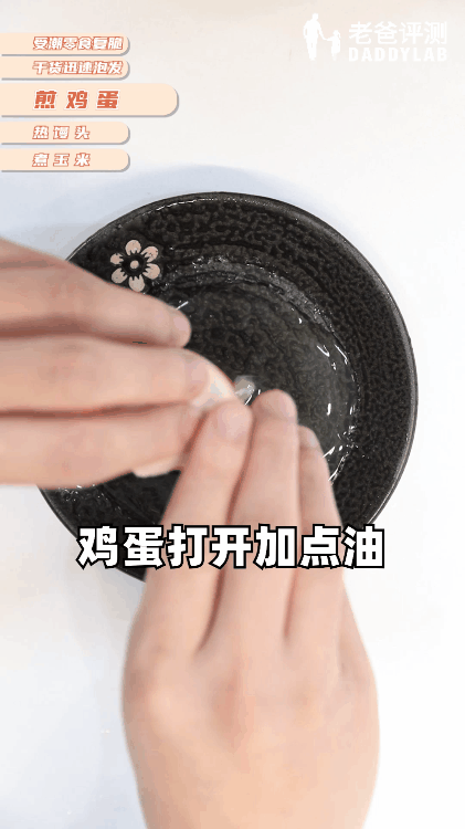 微波炉中火多少度