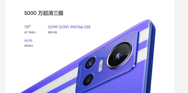 真我gt neo3 VS 红米k50，手机界最强内卷，谁是卷王