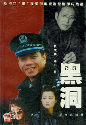真实案件改编的经典罪案电视剧，十部根据中国“真实案件”改编的刑侦电视剧，不容错过