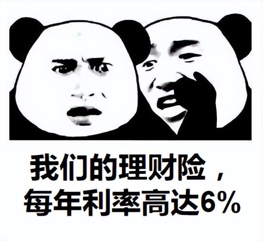 愚人节特供：保险忽悠合集