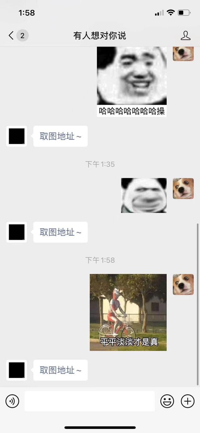 微信保存的表情怎么保存到手机-微信表情怎么保存到手机