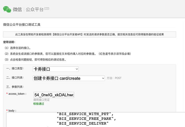[云端小星星邀请码]，微信卡券会员卡怎么弄