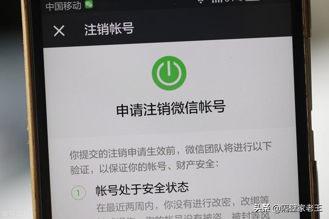 [微信小鲤鱼秒抢个人红包]，微信如何降级7.0.6版本