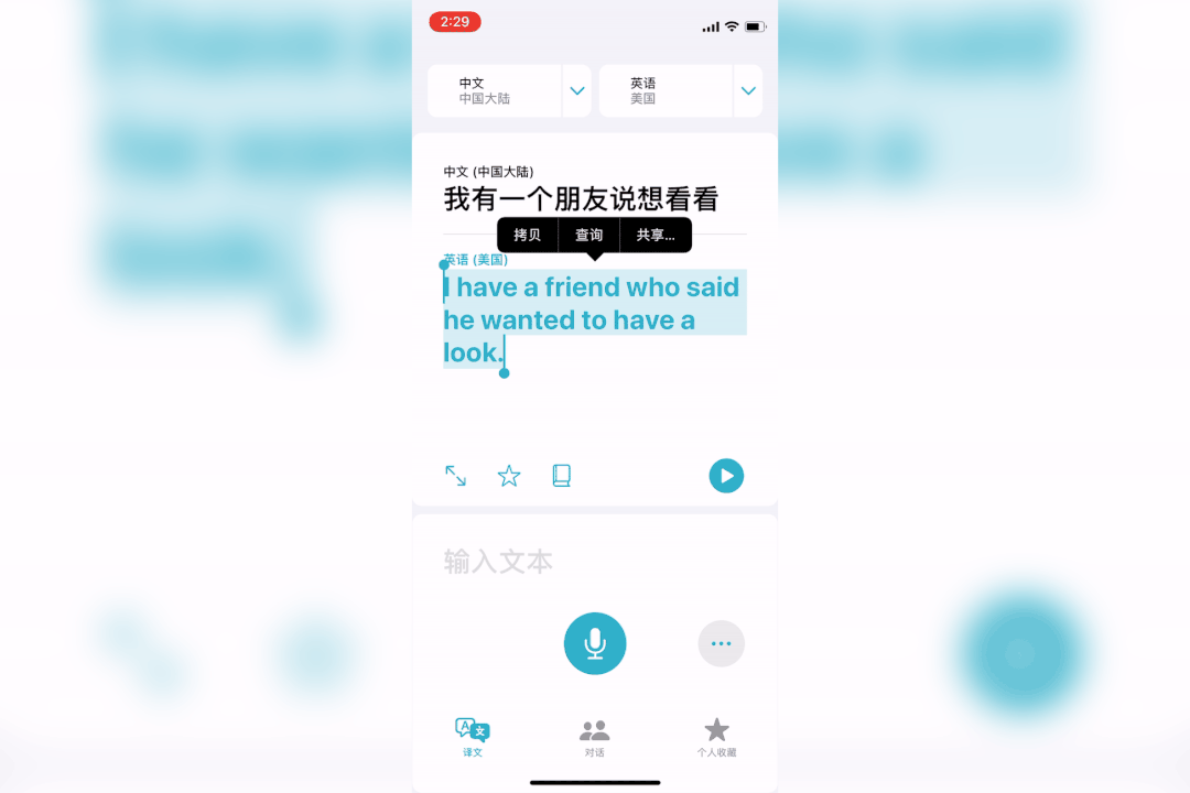 微信终于更新:我已经等了五年的新功能