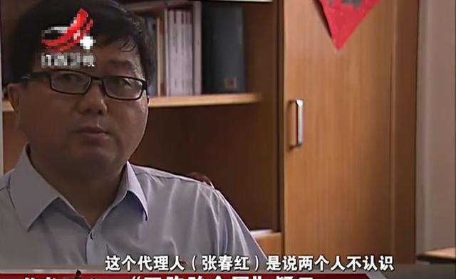 2011年，山东大爷20万养老金被冻结，才知住房早被同事“卖了”
