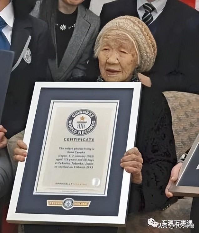 最长寿力子奶奶119岁辞世、留下座右铭“要拼命努力活啊！”