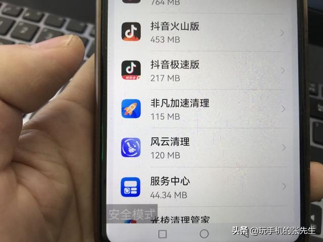 手机频繁弹出广告、黑屏、死机怎么办？多图教程来了，值得收藏-第14张图片-9158手机教程网