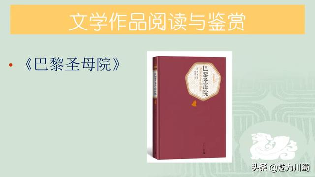 张扬个性 绽放多彩青春：记四川省科学城一中高中部校本课程选修课