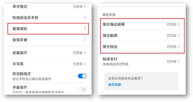 8个超实用的华为手机技巧，用过的都说好，你知道吗