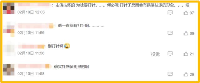 明星频翻车医美需谨慎！有人脸变充气气球，有人下巴变天气预报