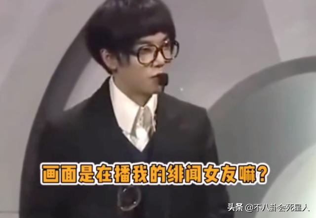 当明星与前任重逢，有人尴尬，有人偷看，还有人哭了