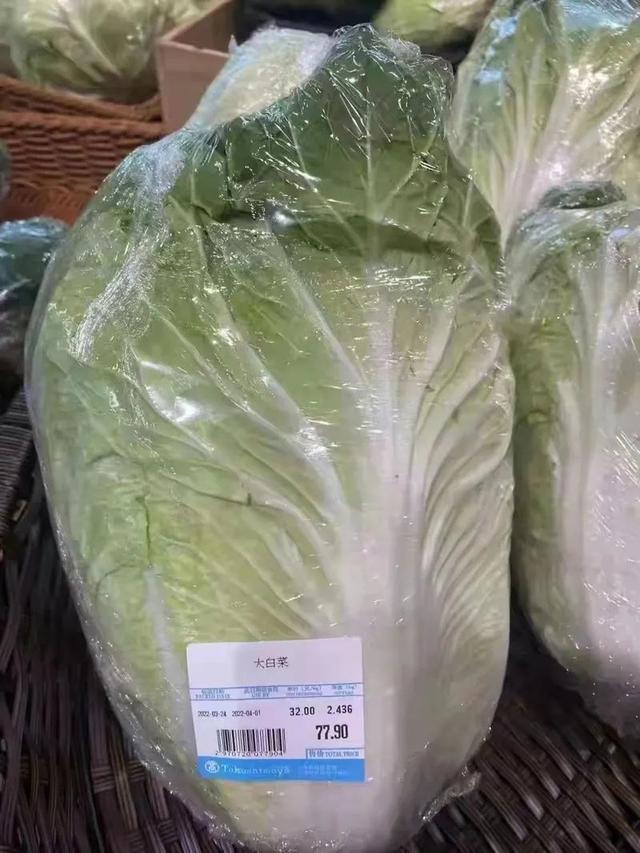 昏头了！一棵白菜卖77.9元！上海高岛屋被顶格罚款50万元！网友：要罚得彻底