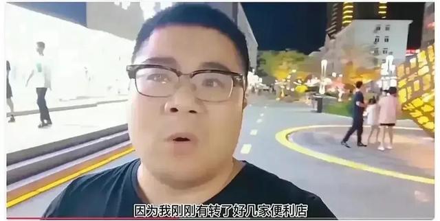 台灣省小夥首遊大陸，嘲諷大陸太落後而引發全網暴怒