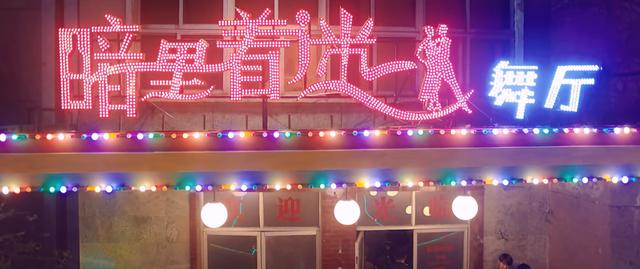 上映后拿下2个第一，没想到，“东北宇宙”又打出了一副王炸