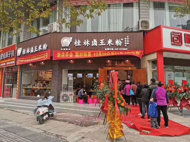 新店开业怎么做推广（新店开业怎么做推广方案）