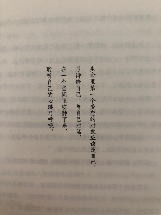 一个人越来越成熟的迹象——安于孤独