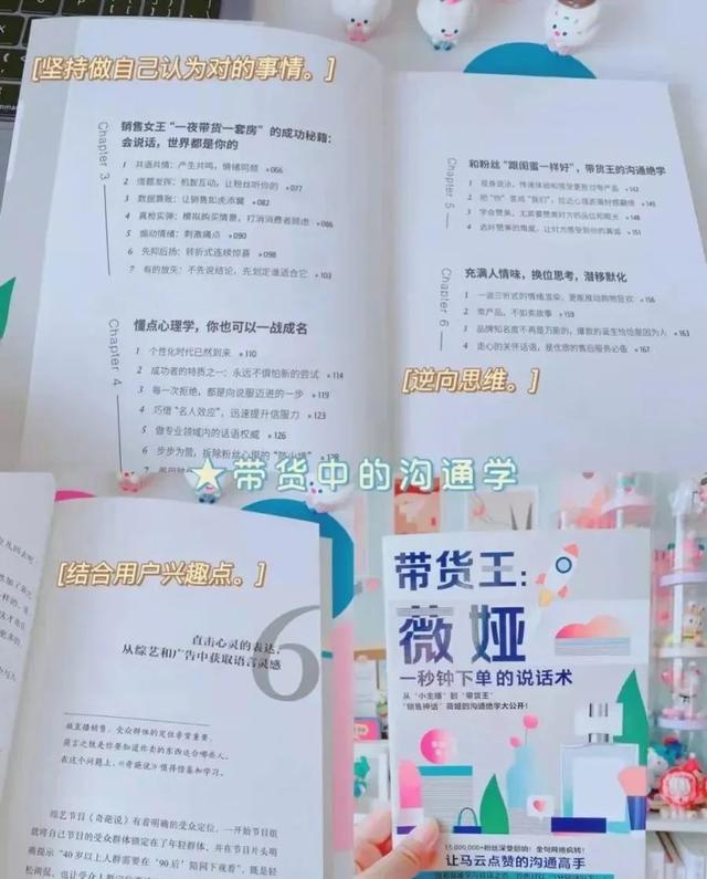 提高情商的书籍排行榜(豆瓣评分9.8最高的书籍)