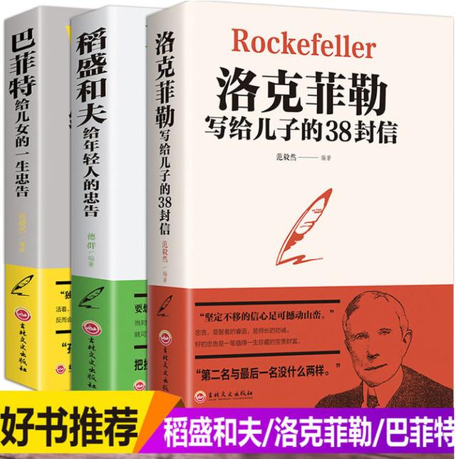 公益赠书：12月第九期公益亲子共读赠书目录，择号免费领